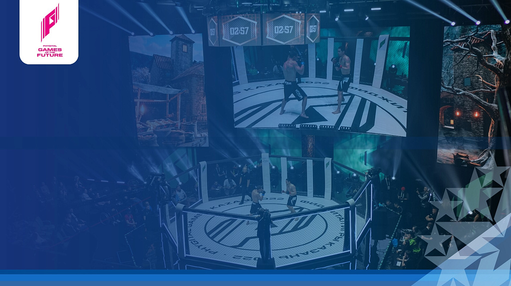 Игры Будущего Казань 2024